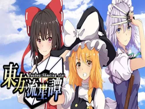 Succès et Trophées de Touhou : Shooting Star | 東方流星譚 Succès et Trophées de Touhou : Shooting Star | 東方流星譚