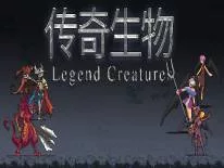 Succès et Trophées de Legend Creatures(传奇生物)
