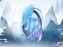 Astuces de The World Of Xian pour PC