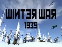 Succès et Trophées de Winter War 1939