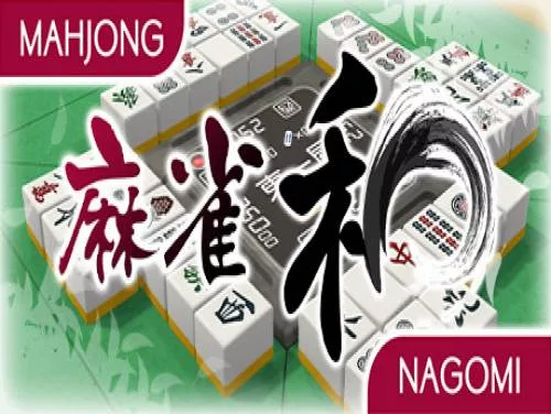Astuces de Mahjong Nagomi pour PC Astuces de Mahjong Nagomi pour PC