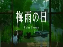 Succès et Trophées de Rainy Season