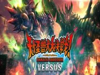 Astuces de Daikaiju Daikessen: Versus pour PC