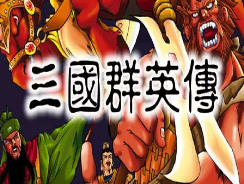 Astuces de Heroes of the Three Kingdoms pour PC
