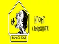 Astuces de Introvert: A Teenager Simulator pour PC