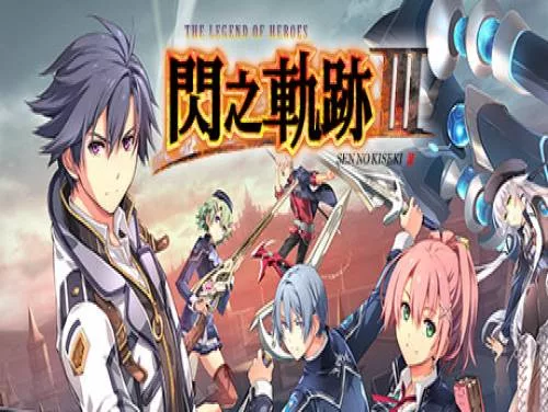 Succès et Trophées de The Legend of Heroes: Sen no Kiseki III Succès et Trophées de The Legend of Heroes: Sen no Kiseki III