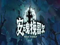 Astuces de Soul Elegy pour PC