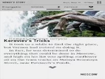 Astuces de Wanderlust: Transsiberian pour Android e iPhone