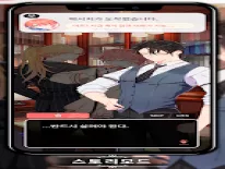 Astuces de LoveUnholyc:Like Vampire Ikemen Otome Romance Game pour Android e iPhone