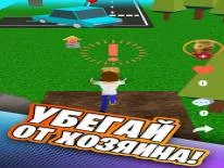 Astuces de Simbachka Run pour Android e iPhone