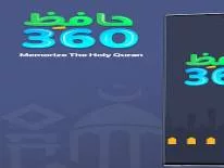 Astuces de Hafiz360 pour Android e iPhone