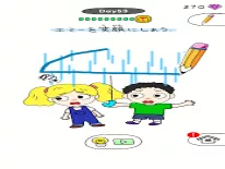 Astuces de Draw Happy Puzzle pour Android e iPhone