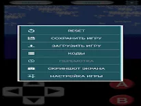 Astuces de Giochi Super Emu pour Android e iPhone