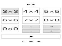 Astuces de Mathdoku pour Android e iPhone