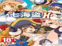 Astuces de Seven Pirates H pour Switch