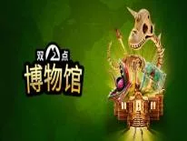 Two Point Museum: PC Trainer (1.2.17): Méga félicitations et délais de livraison rapides