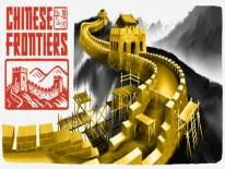 Chinese Frontiers: PC Trainer (19024614 V2): Énergie infinie et gravité accrue