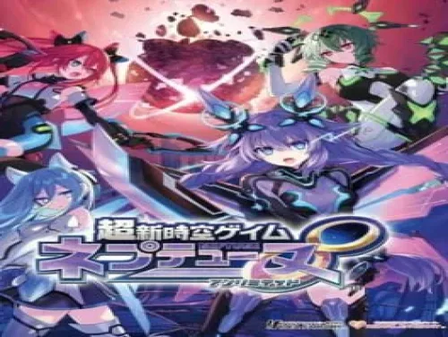 Hyperdimension Neptunia Unlimited - Film Complet
