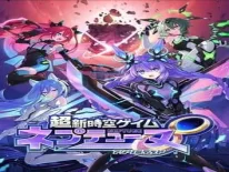 Astuces de Chou Shin Jikuu Geimu Neptune: Unlimited pour PS4 e PS5