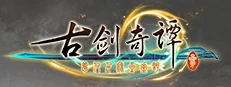 古剑奇谭三(Gujian3) en promotion sur Steam